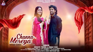 Download lagu CHANNA MEREYA || VIDEO || ARCHANA THAKUR || BISHAN DASS || DOGRI SONG mp3 Download lagu CHANNA MEREYA || VIDEO || ARCHANA THAKUR || BISHAN DASS || DOGRI SONG mp3