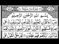 Surah Yasin (Yaseen) makki Quran beutiful tilawat (سورہ یٰس) with Arbic Episode 0548