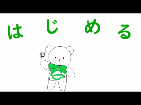 「未来の被災者へ 熊本豪雨災害被災地の声」制作：はじめるプロジェクト