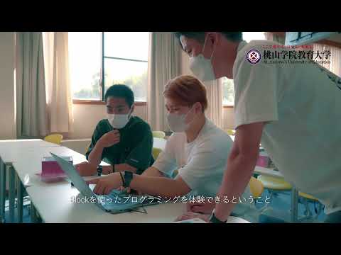 ドローンを使った探求的な学習プログラミング開発（木村ゼミ）