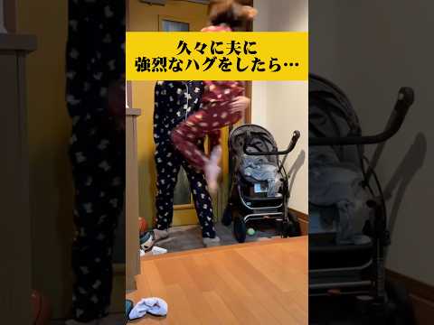 嫁1人を片手で持ち上げる旦那がやば過ぎる#漫才 #夫婦 #カップル