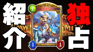 [情報] 阿波羅公布龍族金卡