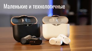 Sony WF-1000XM3B - відео 3