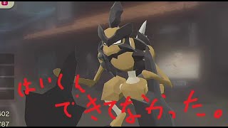 ポケモンアルセウス2飛ばして3