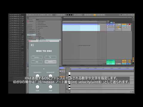 REVISTA Tutorial "MIDI TO OSC"