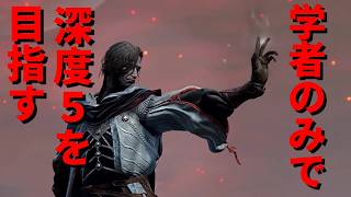 ELDEN RING NIGHTREIGN エルデンリング ナイトレイン