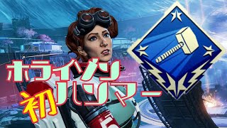ホライゾン初ハンマー※戦闘シーン開始時は概要欄へ