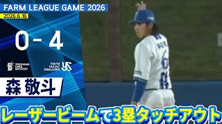 2026.6.16 ファームハイライト【DeNA vs ヤクルト】