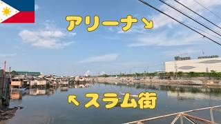 フィリピン発展の光と影 貧富の差は広がっている？
