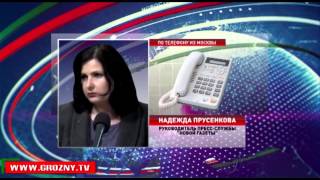На Милашину подано заявление в прокуратуру