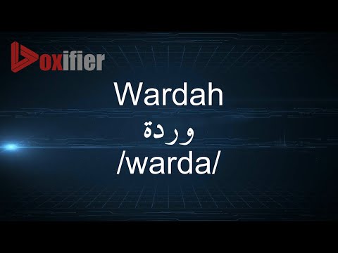 How to Pronunce Wardah (وردة) in Arabic - Voxifier.com