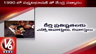 APJ Abdul Kalam No More | Awards and Rewards for Abdul Kalam | Bharata Ratna - V6 News