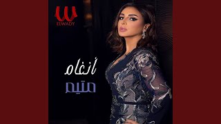 Motayam متيم