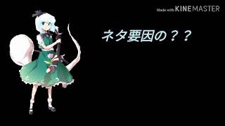 【MV 】チームメンバーと一緒にドーナツホール