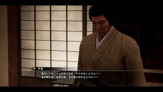 【酒飲み実況】龍が如く維新極【難易度:維新】