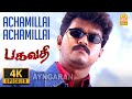 Achamillai 4K Video Song அச்சமில்லை Bagavathi Vijay Reema Sen Deva A Venkatesh