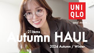 [問卦] 鄉民秋天都怎穿搭?