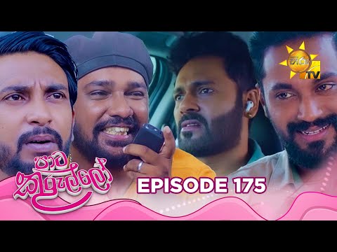 Hiru TV