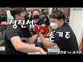 [팔씨름]팀배틀암 20103 정진섭 vs 손기주 (왼팔)