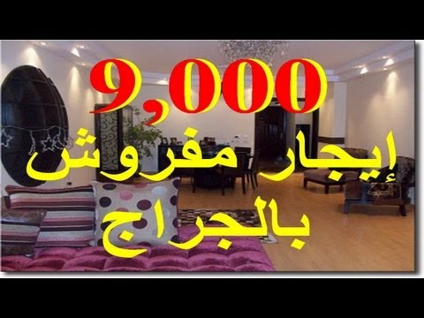comment augmenter loyer meublé