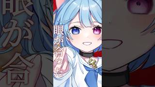 【16歳がiPhoneで】睨めっ娘/友成空【歌ってみた】サビ、すごい違和感#歌ってみた #おすすめ #歌い手 #shorts
