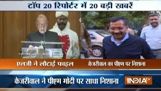 Top 20 Reporter | 9th March, 2017 ( Part 3 ) - India TV