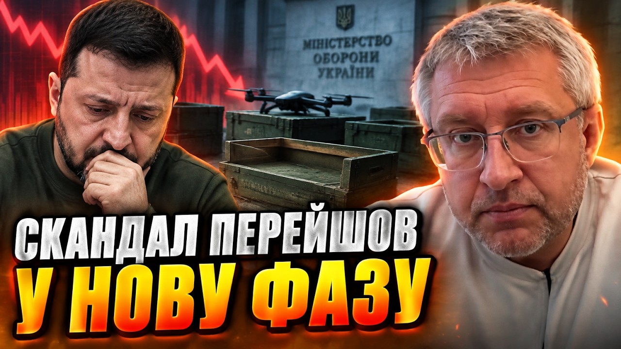 💥ГАЙДУКЕВИЧ розкрив шокуючу правду про мільярди на ЗСУ! Банкова витратила ?