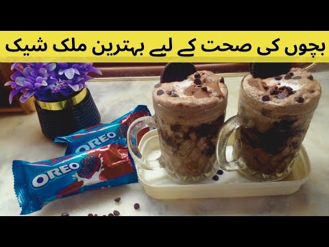Oreo Milkshake Recipe || Resturant style Oreo milkshake by Sam's cooking and craft 