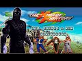 KOF 2003 Team Play Kyo Shingo Kim TAS