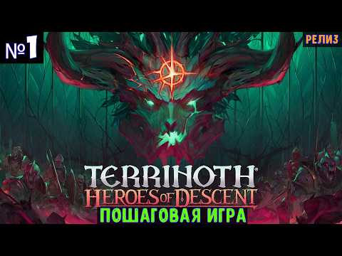 Просмотреть видео