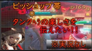【War Songリプレイ】タンクﾍﾗの楽しさがわかる試合　※実況なし