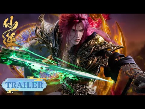 《仙逆剧场版•神临之战》定档5月30日！重返修魔海域，再启生死卷章  | 腾讯视频 - 动漫