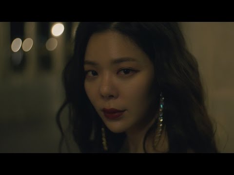 [Preview] 장재인 Jang Jane - 까르망 Carmin