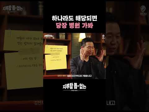现任医生最终连这个都告诉你了？？？？？