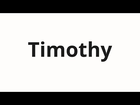 How to pronounce Timothy