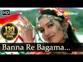 Banna Re Bagho Me (HD) - Ganga Ki Kasam Song - Mithun - Deepti - Sukhwinder - Jaspinder Narula Banna Re Bagho Me (HD) - Ganga Ki Kasam Song - Mithun - Deepti - Sukhwinder - Jaspinder Narula