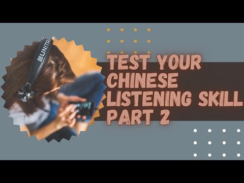 Chinese Listening - Test your Chinese listening Skills Part 2 HSK level 3 and above