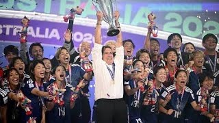 優勝直後に解任…なぜ？😱日本サッカーの本気が怖すぎる#日本サッカー#なでしこジャパン#サッカー日本代表#スポーツニュース#海外の反応#ワールドカップ#監督交代#日本強すぎ