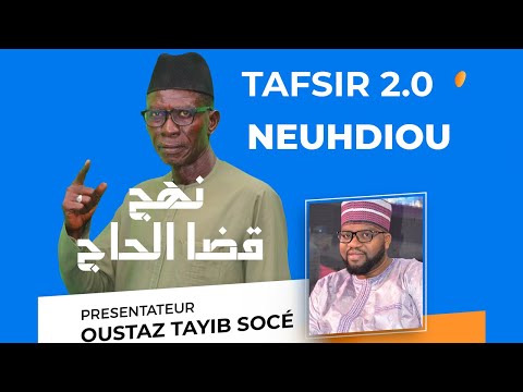 TAFSIR 2.0 - KARAMATI DU 24/09/2021 - NEUHDIOU SUITE   _ OUSTAZ TAYIB SOCE  - نهج قضا الحاج