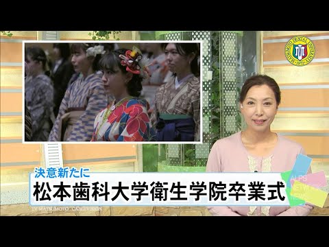 2022年度　歯科大衛生学院卒業式