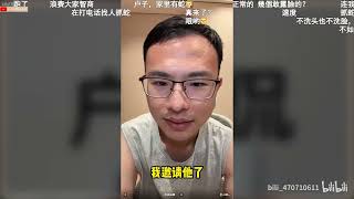 有中药通过三期临床双盲对照试验？双非二本网友被当场处刑