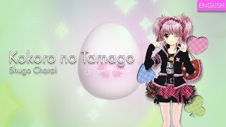 Shugo Chara! - "Kokoro no Tamago" | English | MopTop