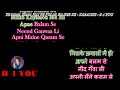 Ye Sama Sama Hai Ye Pyaar Ka Karaoke With Scrolling Lyrics Eng हिंदी