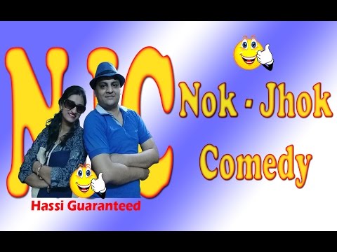 Haryanvi Indian Pati Patni - Nok Jhok Comedy - Episode 1