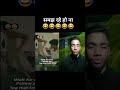 reaction funny video#Rajib 🙈😃10k#