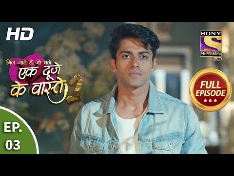 Ek Duje Ke Vaaste 2 - Ep 3 - Full Episode - 12th February, 2020