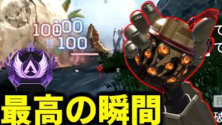 ランクマッチでグレネードの嵐が楽しすぎた件【 Apex Legends  / TIE_J0hn 】【 Apex Legends  / TIE_J0hn 】