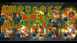 【ゆっくり実況】これが属性ガチャだよ【モンスターストライク】