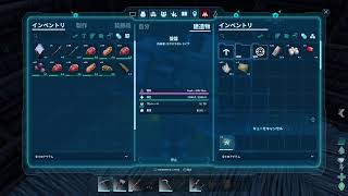 アーク[ソロアークアイランド]お気楽配信！#6