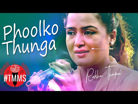 Phool ko Thunga | Rekha Thapa | Tara Devi